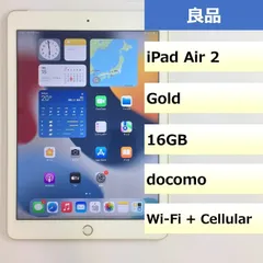 2024年最新】iPad Air WiFi Cellular 16GB 美品 の人気アイテム - メルカリ