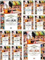 2025年最新】韓国スターバラエティ 夜心萬萬 BOX 2 [DVD]の人気