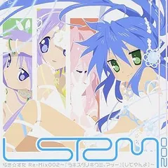 2026年最新】らきすた cdの人気アイテム - メルカリ