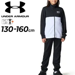 アンダーアーマー キッズ ジャージ 上下 130-160cm 子供服 UNDERARMOUR UAカラーブロック トラックスーツ ジャケット ロングパンツ セットアップ ジュニア トレーニングスーツ ジャージー 子ども用 スポーツウエア/6001352