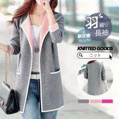 カーディガン ニット レディース 秋服 ニットカーディガン 長袖 ショートニット セーター 春秋冬 アウター 体型カバー カジュアル 羽織り トップス ant4y985654