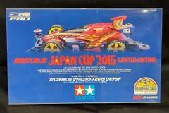 2025年最新】ミニ四駆 ジャパンカップ2015の人気アイテム - メルカリ