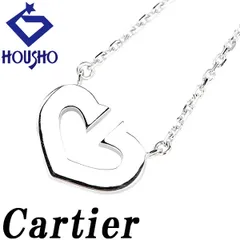 カルティエ Cハート ネックレス K18ホワイトゴールド CARTIER 地金のみ  