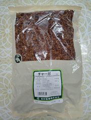 チャーガ（カバノアナタケ・シベリア霊芝） 500g 刻