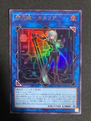 プレイマット クロニクルマジシャン&クロニクルソーサレス