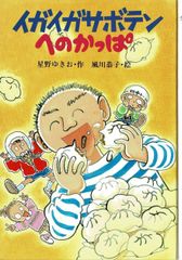 全国学校総覧2015年版 全国データ研究所 原書房刊 ☆販促、DM