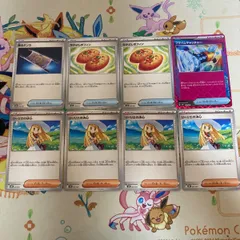 リーリエの決心 4枚 なかよしポフィン 2枚 プライムキャッチャー 夜のタンカ