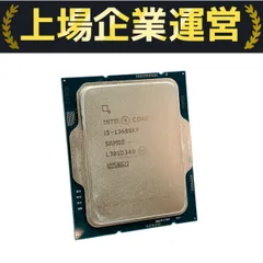 【新品未使用】Intel Core i5-13600KF 第13世代 CPU intel-core-i5-13th-