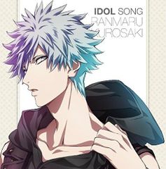 [중고] 노래의 ☆ 프린스님 마지 LOVE 레볼루션즈 아이돌 송 구로사키 란마루 (띠 있음)
