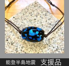のとほたる　ネックレス　樽型　0112