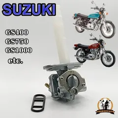 廃盤品！GS400に使えるスズキ純正ガソリンコック(^^)