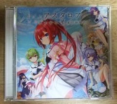 冴えない彼女の育てかた入場者特典 短編小説 After 全7冊セット&諸々特典 Amazon.co.jp: 劇場版 冴えない彼女の育てかた fine 来場者 入場