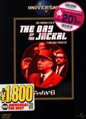 2025年最新】ジャッカルの日 [dvd]の人気アイテム - メルカリ