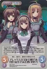 【中古】カオス NV-115[SC]：(ホロ)アレックス3「玉泉 日和子」＆「望月 紀奈子」＆「日野 英里子」