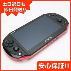 2024年最新】VITA 2000 ピンクの人気アイテム - メルカリ