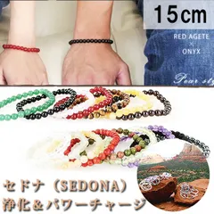 セドナストーン特集 ⋰心の傷を取り除き未来志向へ！ピーチアベンチュリン ブレス 2025年最新セドナストーンブレスレットの人気アイテム - メルカリ