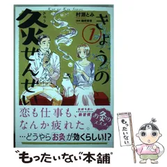 2024年最新】秋田誉の人気アイテム - メルカリ