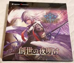 新品未開封　シャドウバースエヴルブ　創世の夜明け　2BOX Amazon.co.jp: Shadowverse EVOLVE ブースターパック 「新たなる