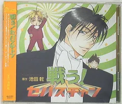 20冊セット　戦う!セバスチャンシリーズ 2025年最新】池田乾 セバスチャンの人気アイテム - メルカリ