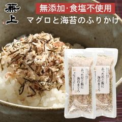 兼上 あったかご飯に海苔まぐろ 20g×2袋 レシピ付き  無添加 食塩不使用 ふりかけ 国産 赤ちゃん 離乳食 子供 子育て 栄養 グルテンフリー カネジョウ ポスト投函