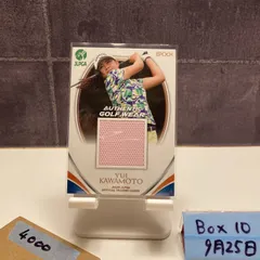 2025年最新】河本結サインの人気アイテム - メルカリ