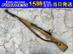 2024年最新】タナカ Kar98Kの人気アイテム - メルカリ