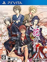 【中古】 花咲くまにまに - PS Vita