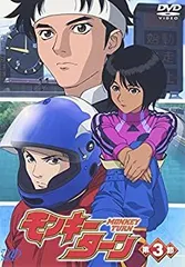 2025年最新】モンキーターン dvdの人気アイテム - メルカリ