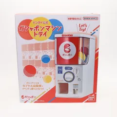 2025年最新】ガシャポンマシントライの人気アイテム - メルカリ