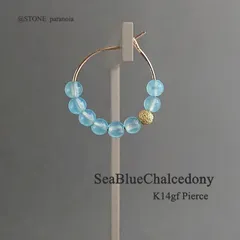 【4/30閉店！】【在庫一掃sale】　天然石　シーブルーカルセドニー　メタルビーズ　フープピアス　K14gf　14kgf　silver925　K18gp