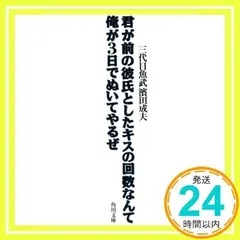 【希少❗️】「季刊デザイン d/sign」no.4,6,11,14まとめセット 未開封】SnowMan 滝沢歌舞伎 ZERO FINAL アクリルスタンド 厚紙