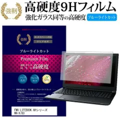 Fujitsu FMV LIFEBOOK AH-X/D3 ジャンク品 富士通 FMV LIFEBOOK AH-X/D3 FMVAXD3B 価格比較 - 価格.com