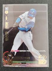 ドリームオーダー　vol.1　清宮幸太郎　SP　1枚
