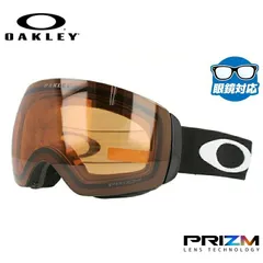 ブランドOAKLEYオークリー✨未使用✨新品✨Oakley Flight Deck XM Glacier bl