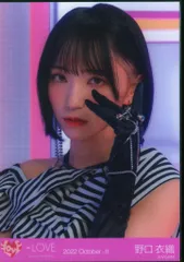 イコラブ 野口衣織 Be selfish 直筆生写真ヨリ LOVE イコラブ 野口衣織 直筆 be selfish - メルカリ