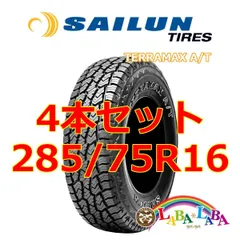 4本セット 285/75R16 126/123R サイレン テラマックス A/T (AT) オールテレーン SUV 4WDのサムネイル