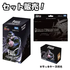 2025年最新】名探偵コナン TCG CT-P03 Case-Booster 03 黒影の 2025年最新】名探偵コナン TCG CT-P03 Case-Booster 03 黒影の