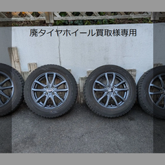 スタッドレス用などに 15インチ 5.5J インセット45 4穴 185/65/r15