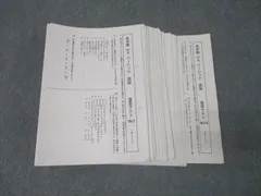 2025年最新】希学園 ベーシック 国語の人気アイテム - メルカリ