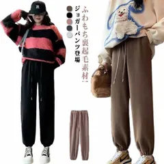 裏起毛パンツ レディース イージーパンツ ジョガーパンツ 大きいサイズ 長ズボン スウェットパンツ 厚手 裏ボア ルームウエア ウエストゴム ゆるい ゆったり スポーツ 部屋着 美脚 防寒 冬用 秋冬#mayday302