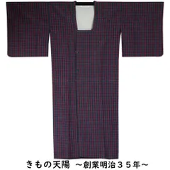 道行コート ロングサイズ 紬地 道行 格子模様 Sサイズ 正絹 塵除けコート 長尺 紬 【送料無料 中古 防寒コート 着物 着物コート 和装コート 羽織もの レディース 羽織りもの 古着 冬  塵除け コート】