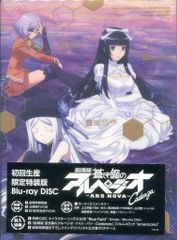 애니메이션 Blu-ray 첫회)극장판 푸른 강철의 아르페지오 아르스·노바 Cadenza 특장판
