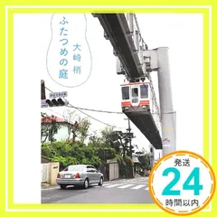 2026年最新】クリスマスプレゼント豊浜のどかの人気アイテム - メルカリ