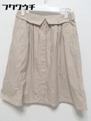◇ MACKINTOSH PHILOSOPHY フロントボタン 膝丈 フレア スカート サイズ36 ベージュ レディース 【中古】 【1002800544226】