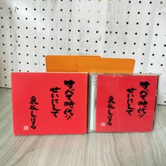 舟越保武展 カタログ 図版  書込み有 ヤケ・シミ有 270054 舟越保武展 カタログ 図版 書込み有 ヤケ・シミ有 270054 - メルカリ
