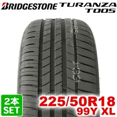 2025年最新】225/50r18 タイヤ ブリヂストンの人気アイテム