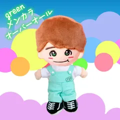 【匿名配送】ちびぬい用メンカラオーバーオール大橋和也