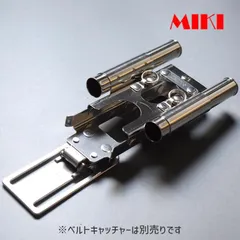 2024年最新】miki工具差しの人気アイテム - メルカリ