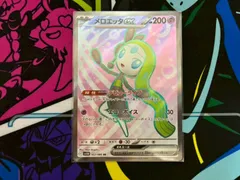 2025年最新】メロエッタex SRの人気アイテム - メルカリ