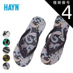 【美品レア】UNDERCOVER × HAYN シャワーサンダル 27cm UNDERCOVER/アンダーカバー HAYNコラボのシャワーサンダル